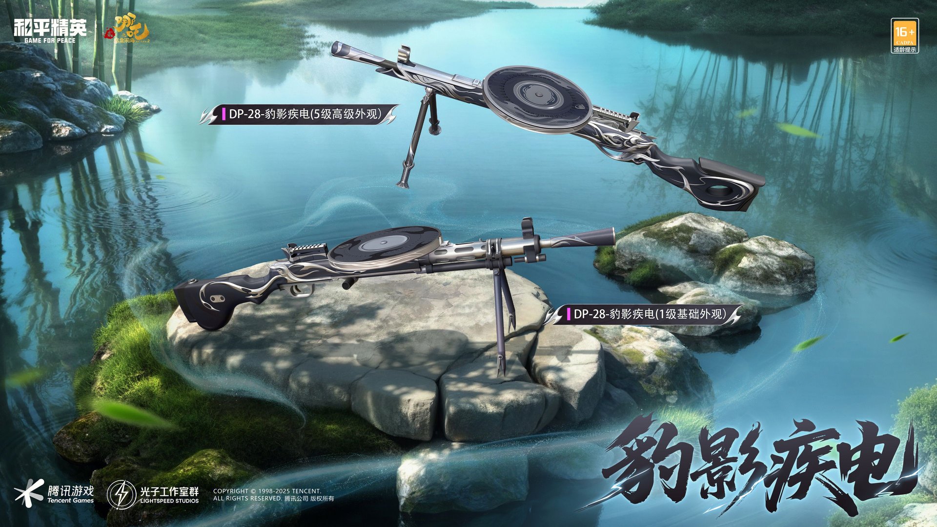 饥荒 终极版 截图10