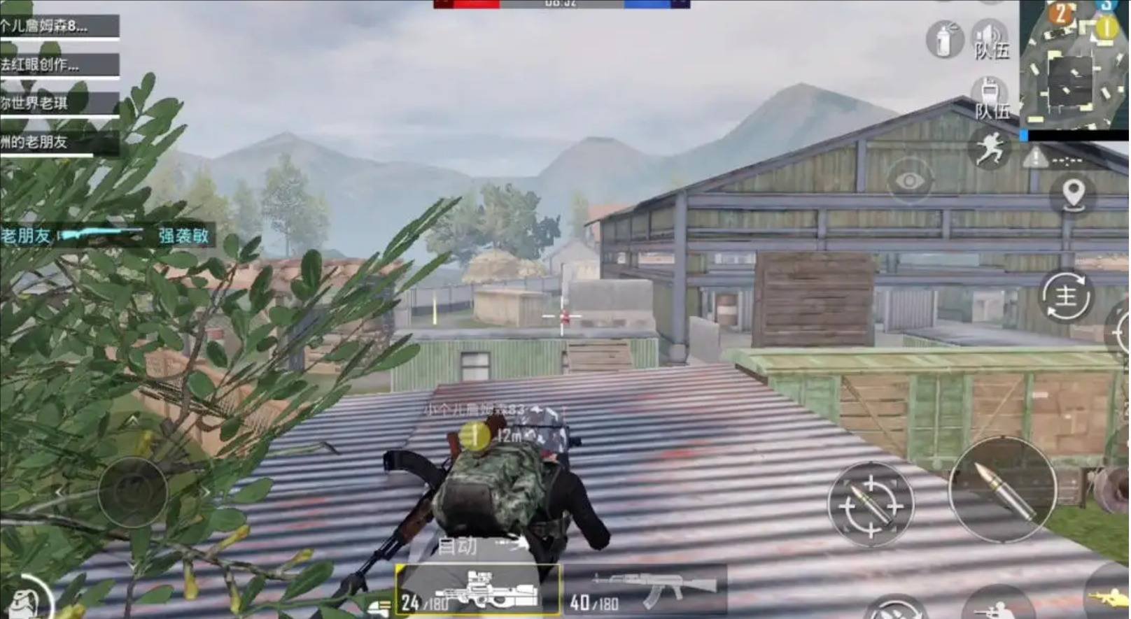 饥荒 终极版 截图11