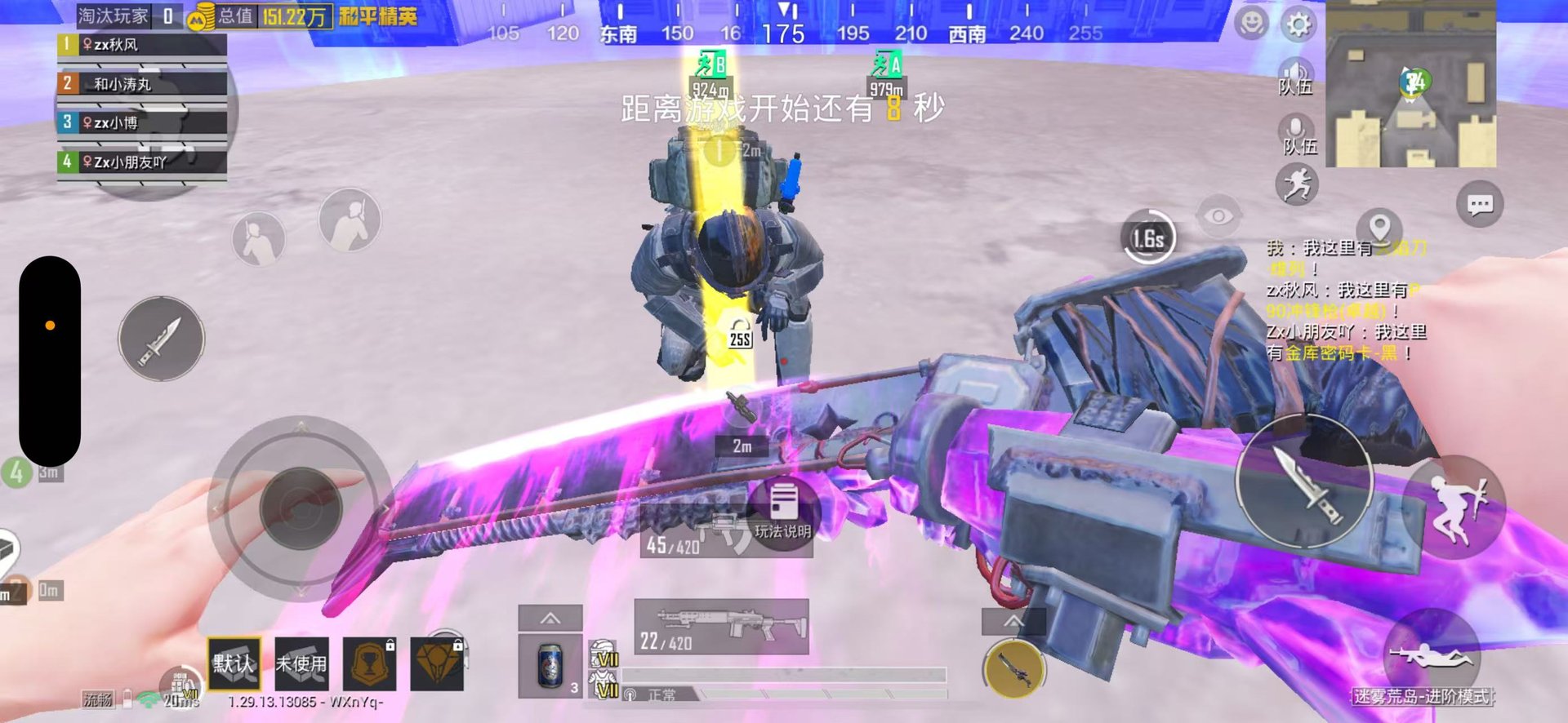 饥荒 终极版 截图16