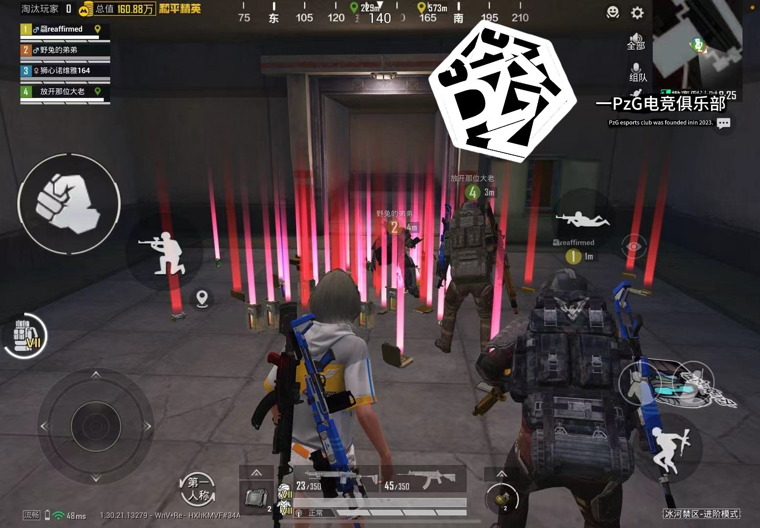 饥荒 终极版 截图18