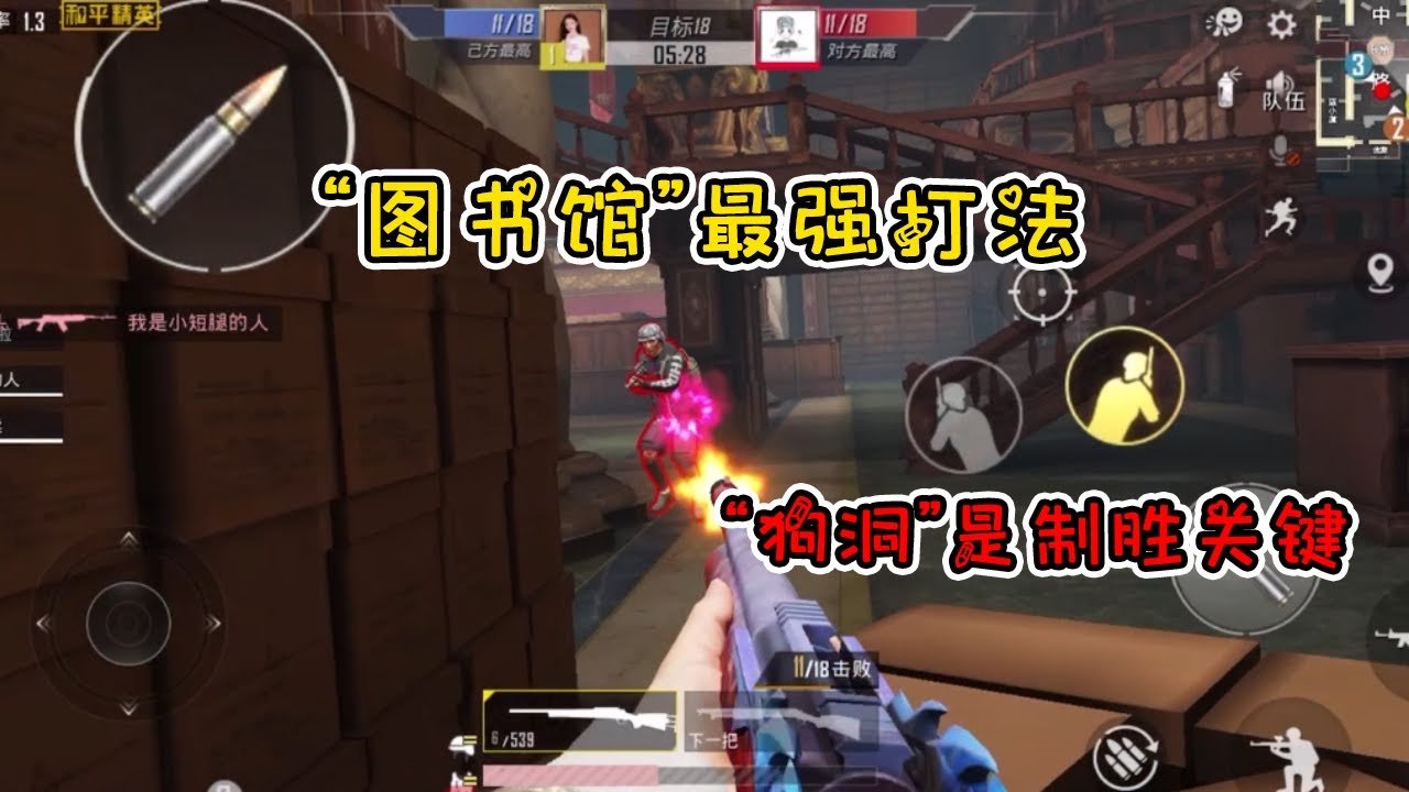 饥荒 终极版 截图19