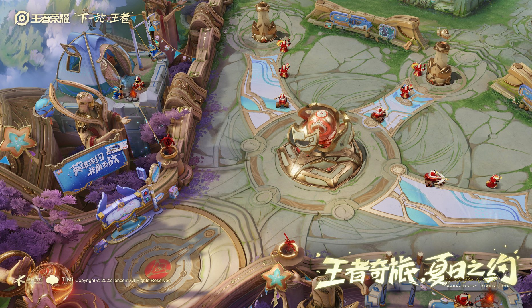 饥荒 终极版 截图2