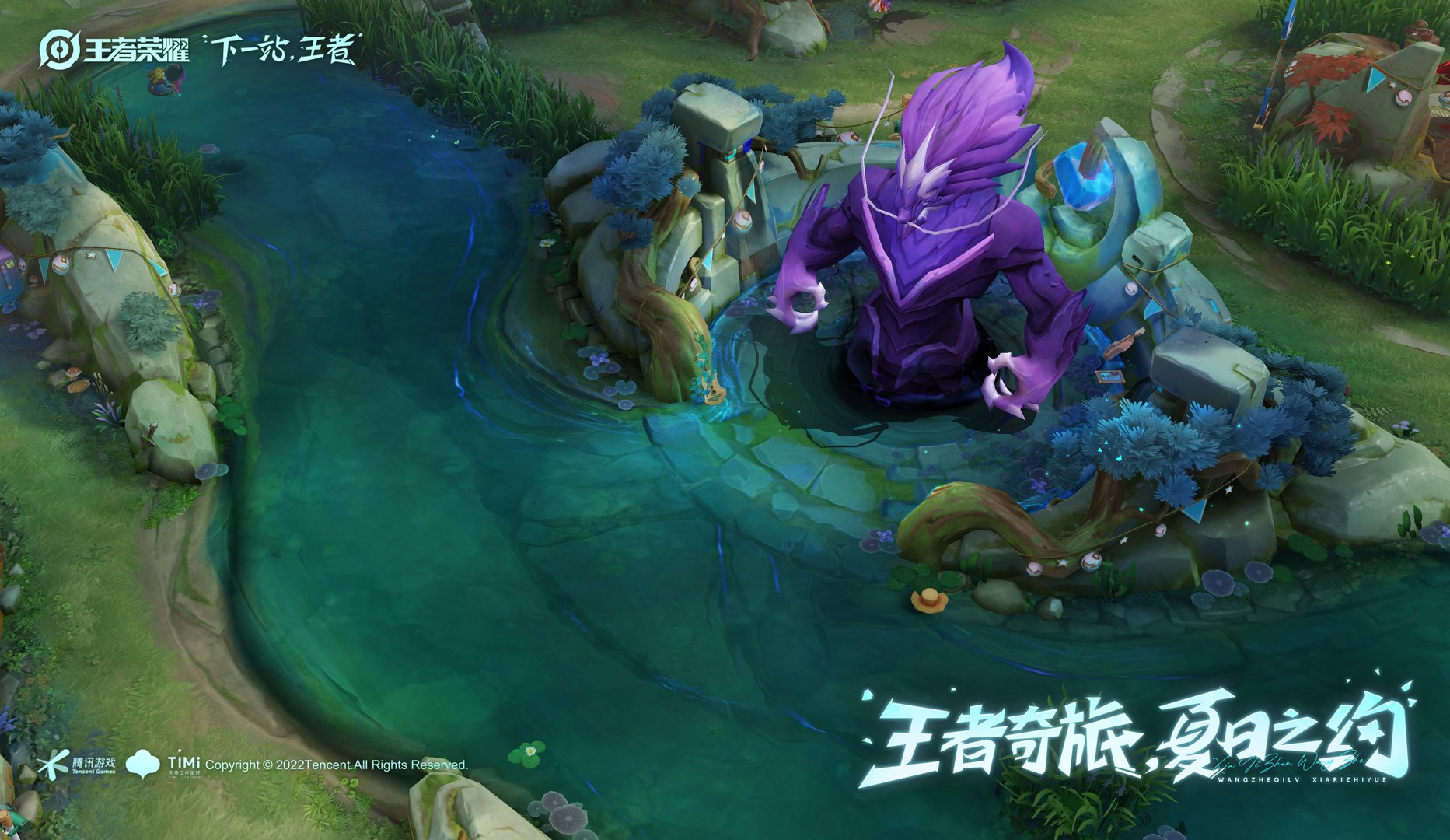 饥荒 终极版 截图6