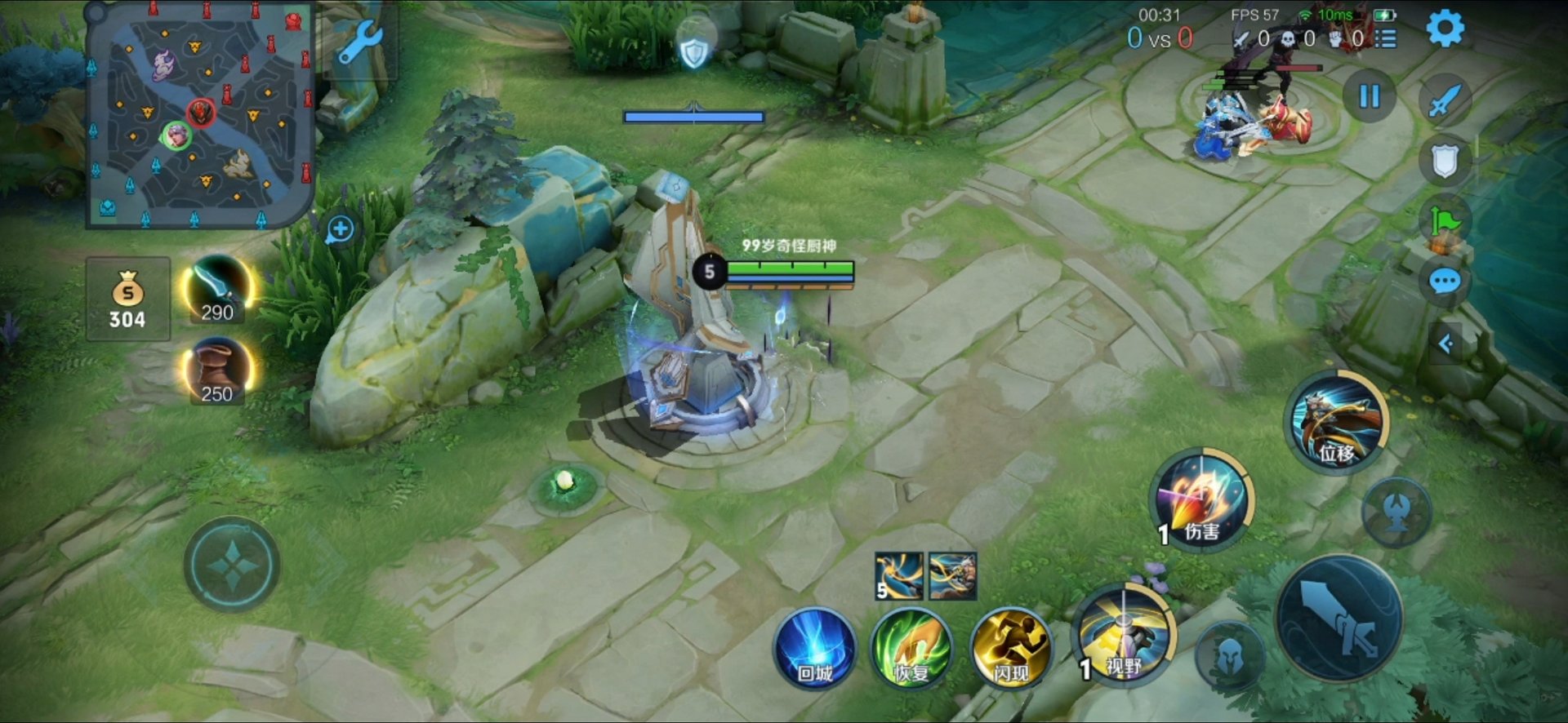 饥荒 终极版 截图9