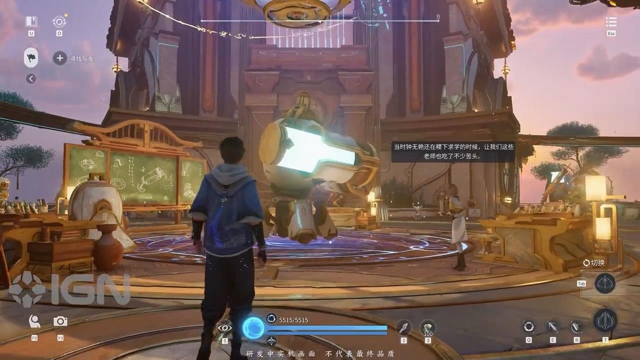 饥荒 终极版 截图12