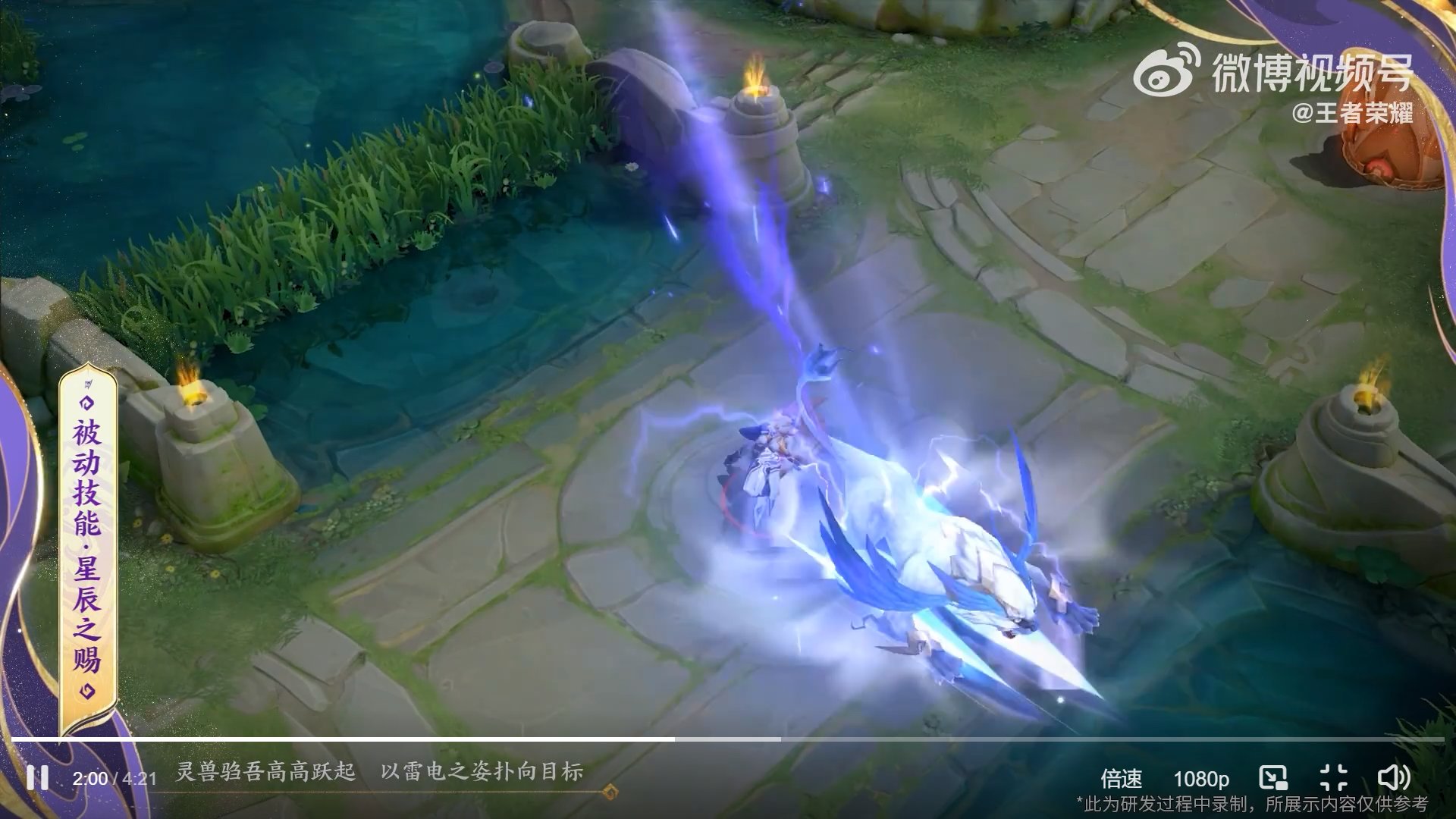 饥荒 终极版 截图15