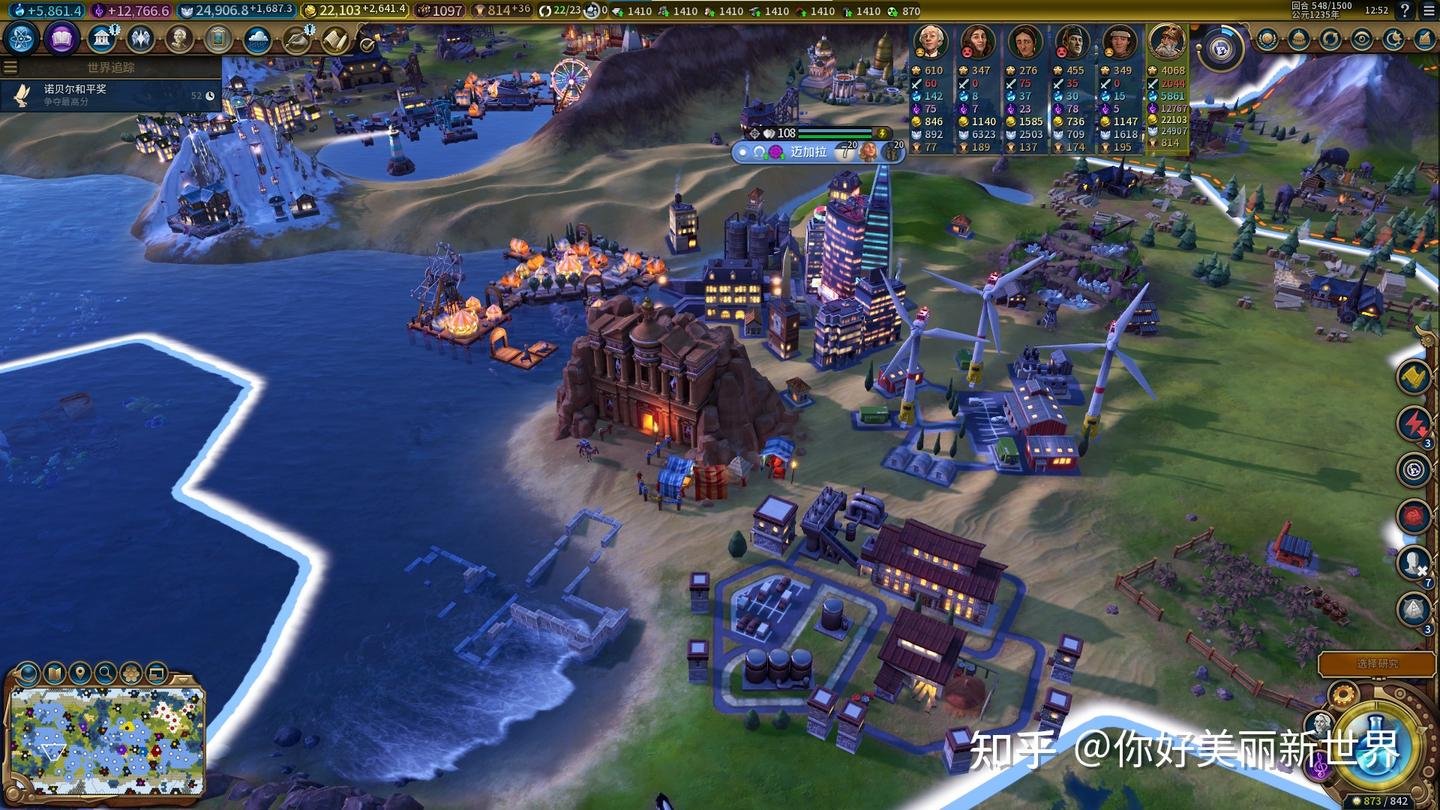 饥荒 终极版 截图10