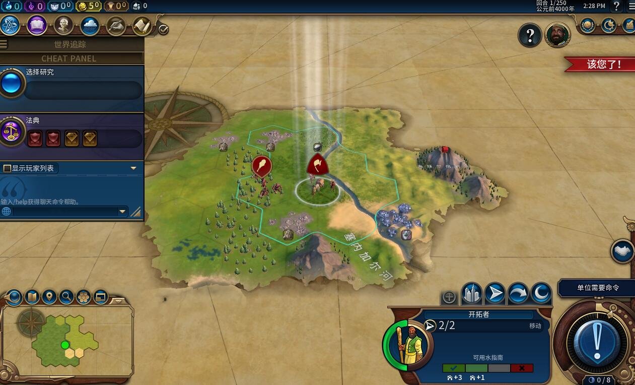 饥荒 终极版 截图18