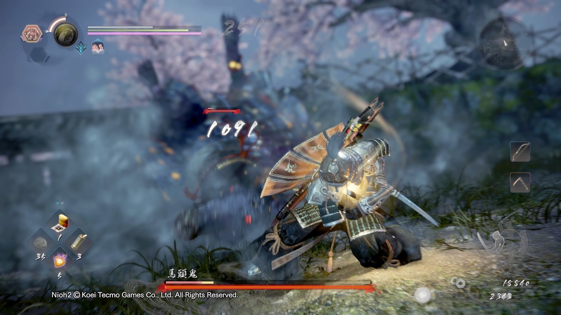 死亡搁浅 年度版 截图8