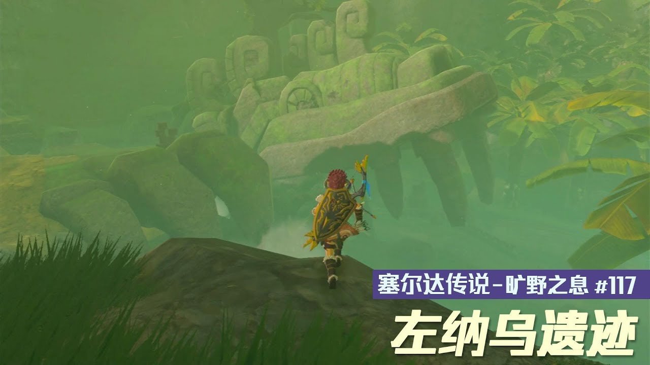 对马岛之魂 完整版 截图9