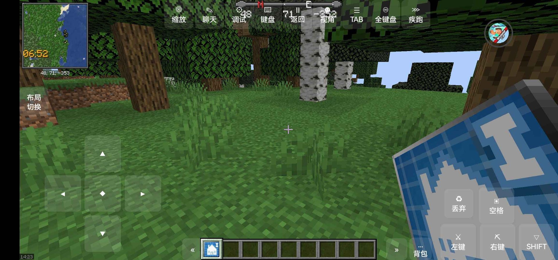 血源诅咒 年度版 截图12