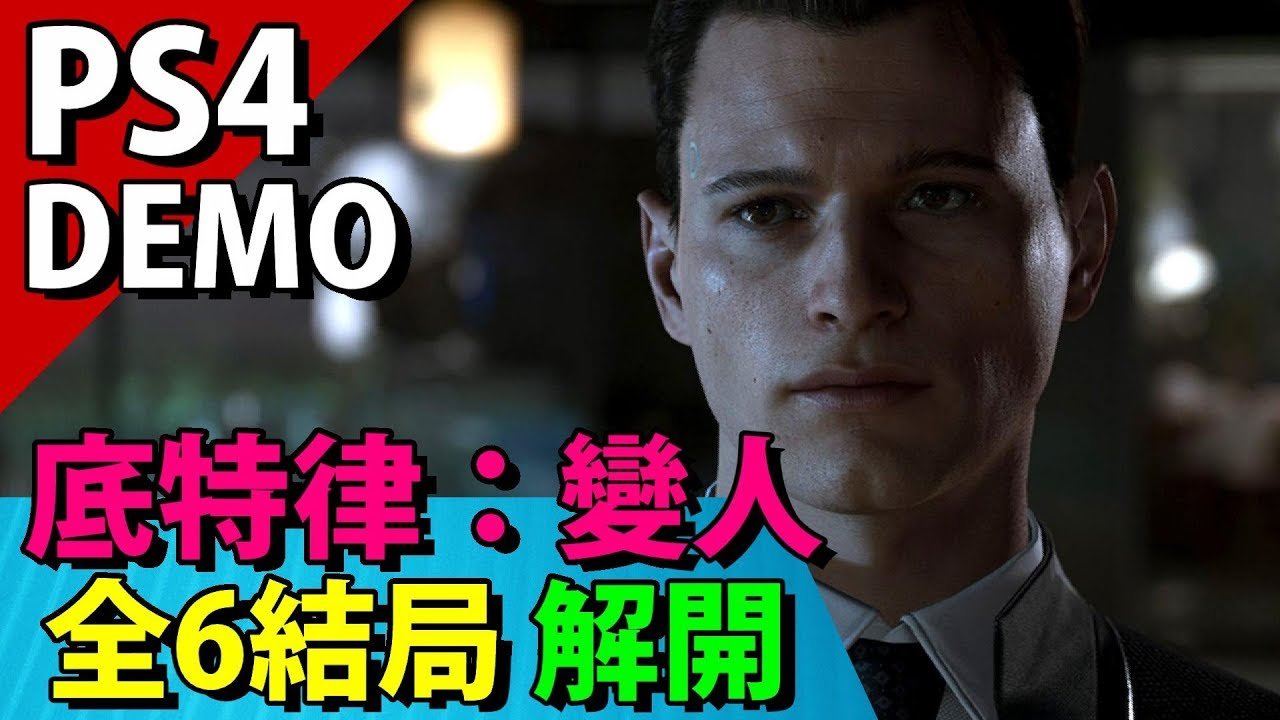 饥荒 终极版 截图8