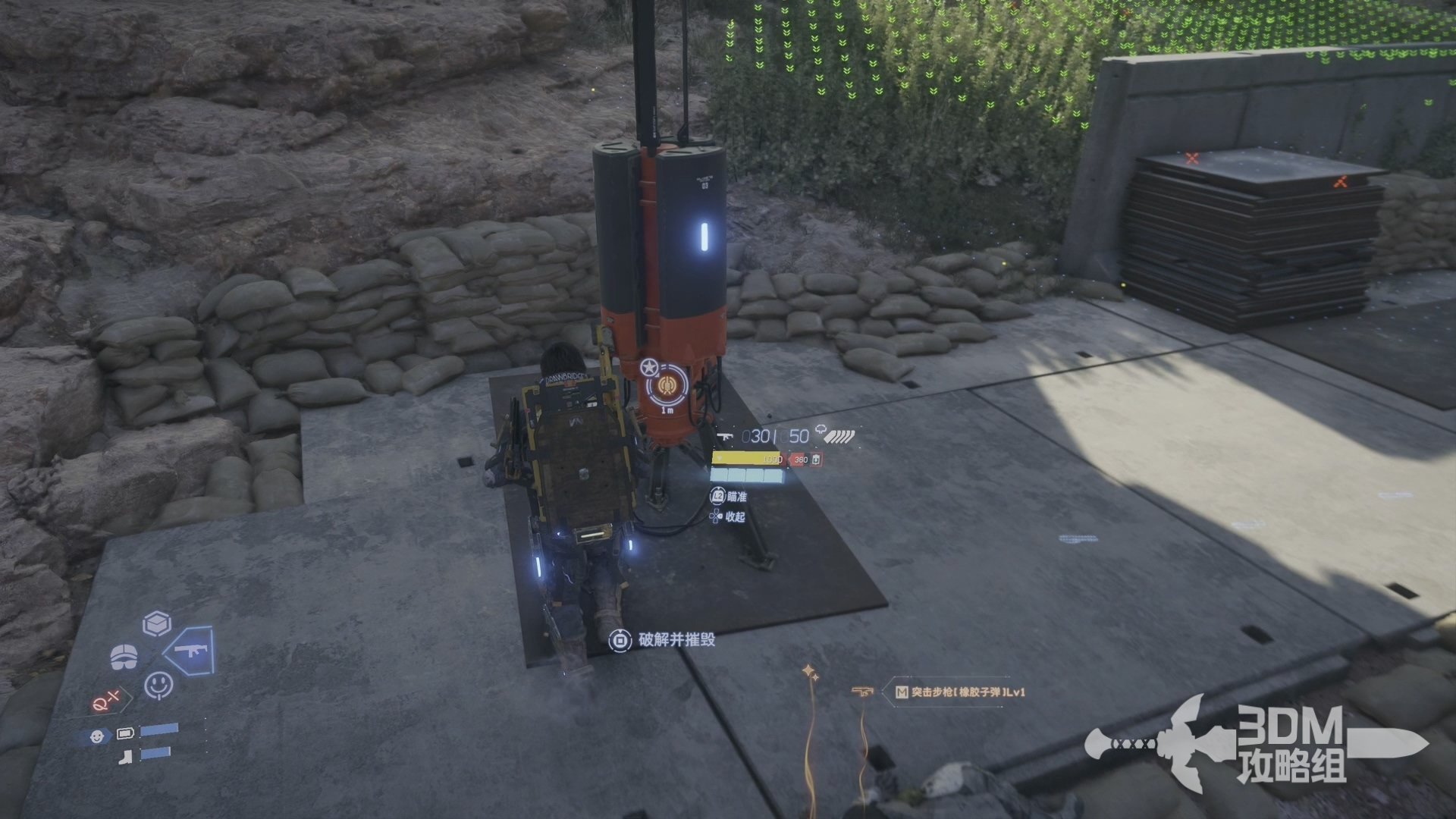 空洞骑士 重制版 截图3