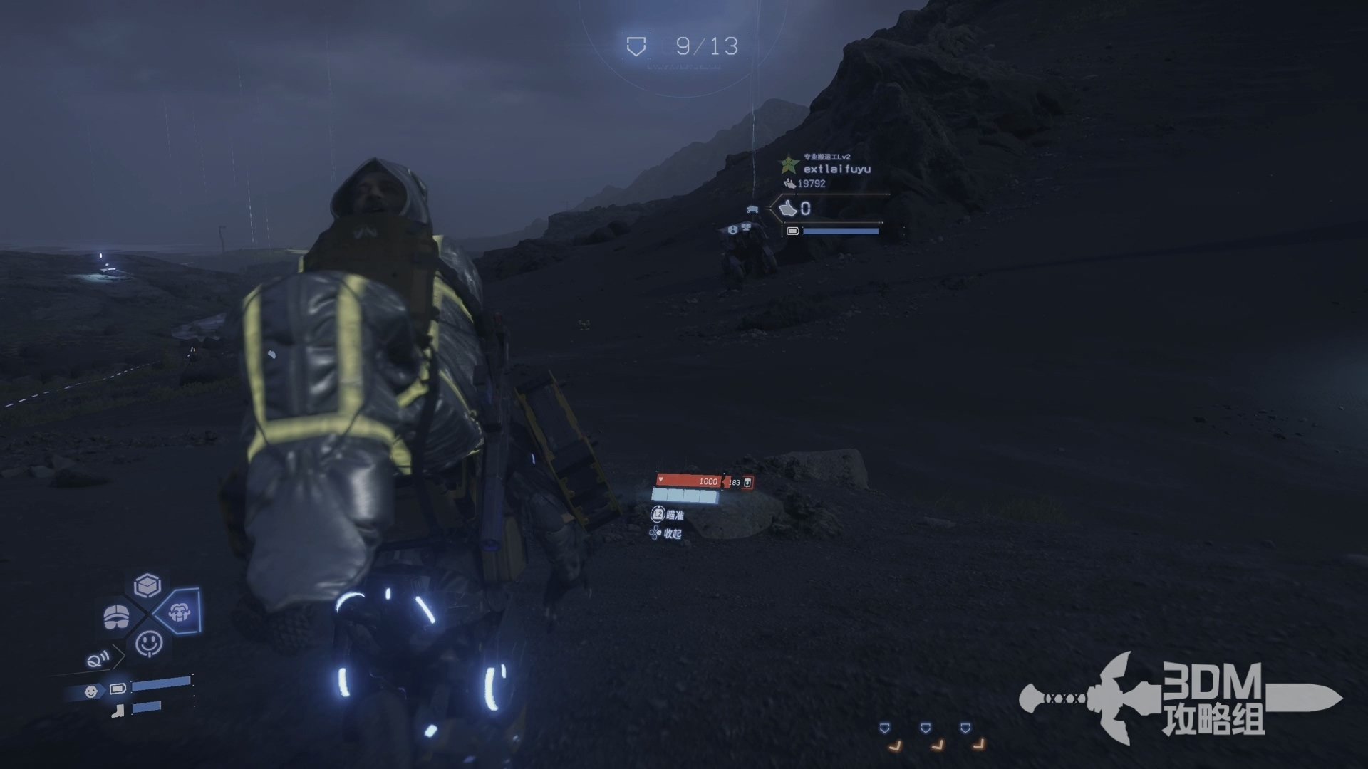 空洞骑士 重制版 截图12