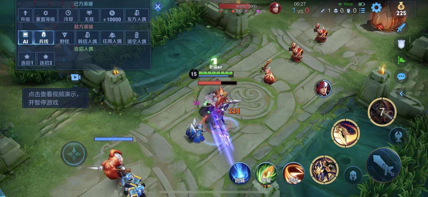 饥荒 终极版 截图6