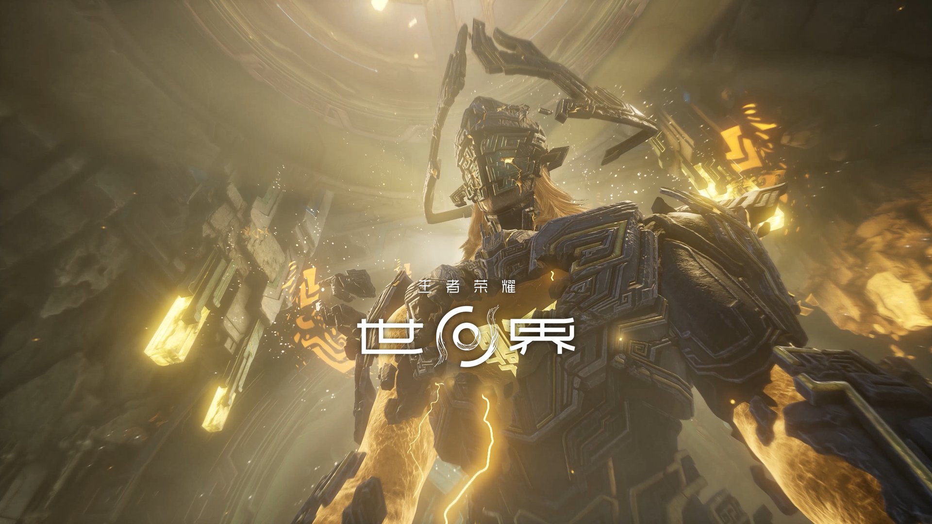 饥荒 终极版 截图8