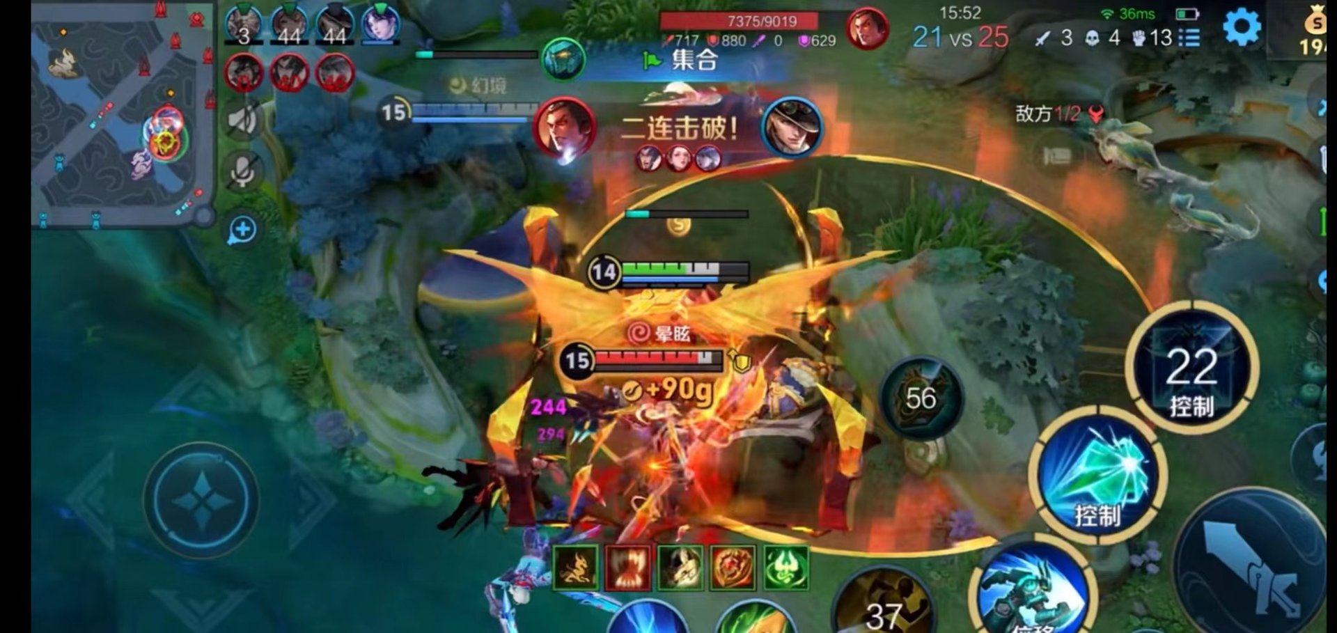 饥荒 终极版 截图11