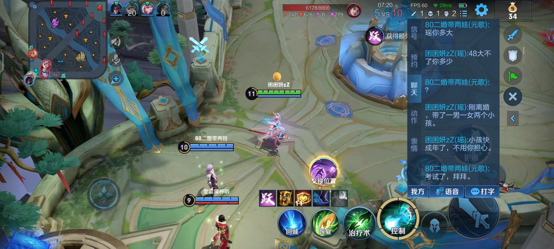 饥荒 终极版 截图14