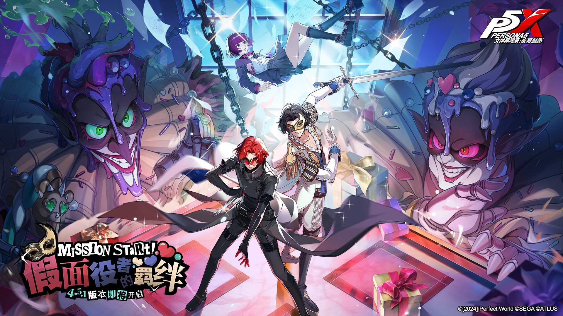 对马岛之魂 完整版 截图3