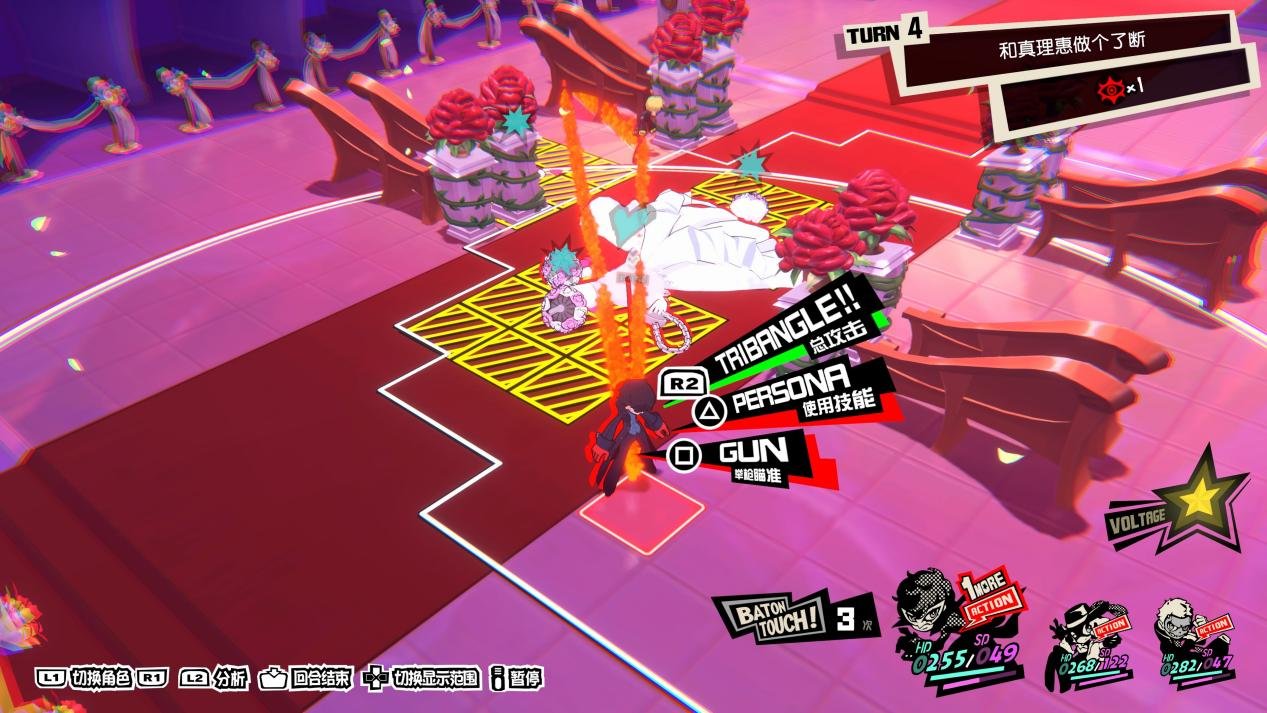 对马岛之魂 完整版 截图5