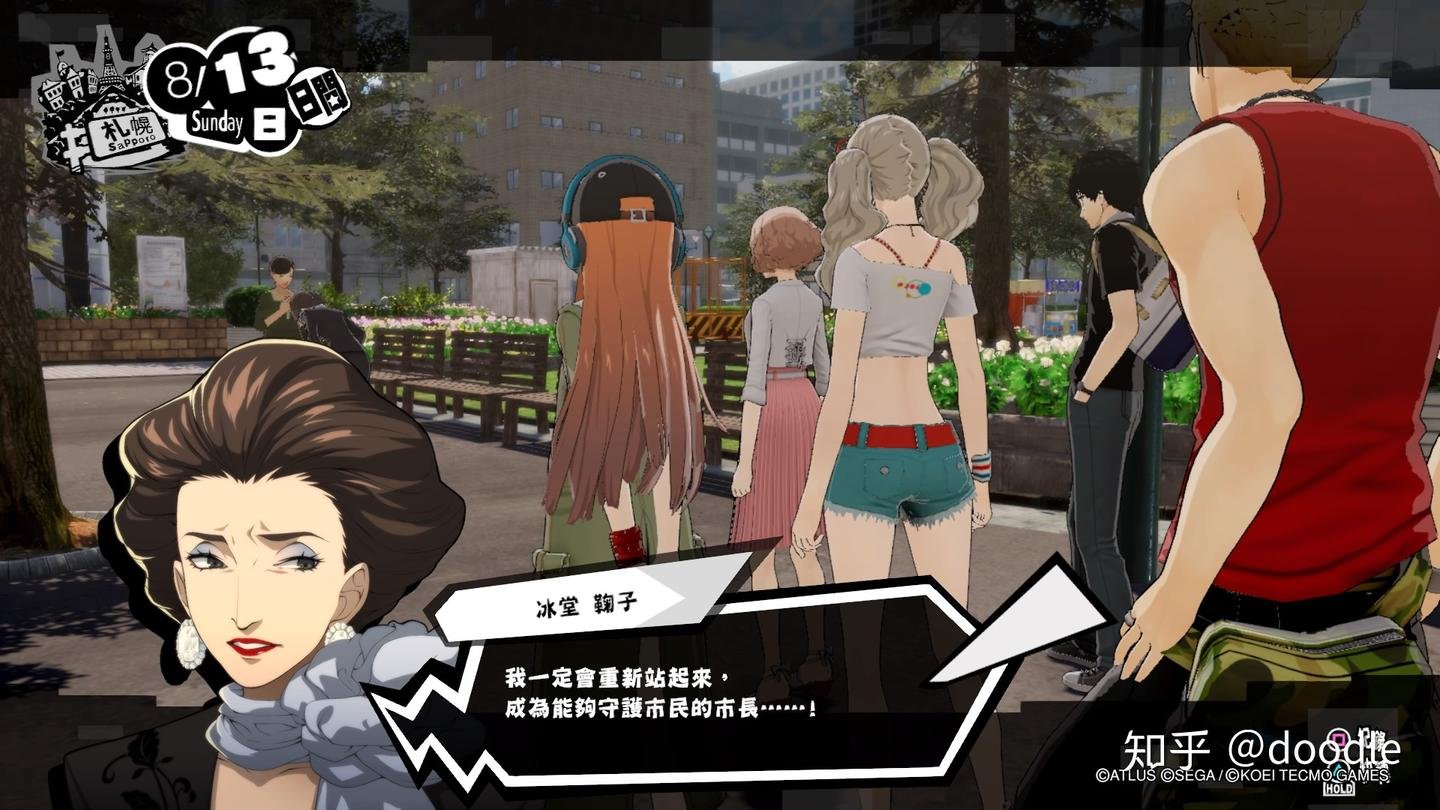 对马岛之魂 完整版 截图11